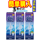 !!日本アルコン AOセプトクリアケア360ml 3本セット旧チバビジョン !!日本アルコン AOセプトクリアケア360ml 3本セット旧チバビジョン
