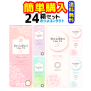 キャッシュレス5%還元対象 シード アイコフレワンデーUV...