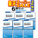 ボシュロム メ リスト2 × 6箱セット 1箱6枚入り 全品処方箋不要 通常ゆうメール配送 まとめて買えば楽チン ボシュロム メ リスト2 × 6箱セット 1箱6枚入り 全品処方箋不要 通常ゆうメール配送 まとめて買えば楽チン