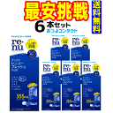 キャッシュレス5％還元対象 ボシュロム　レニューフレッシュ 355ml×6本セット！！送料無料!!