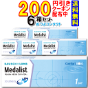 200円引きクーポンで最安値に...