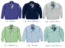 【作業服・作業着・男女兼用】1554 春夏長袖ブルゾン 4L~5L【作業服とカジュアルの店オーツカ】作業服 作業着 ブルゾン