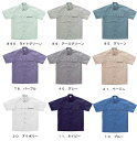 26371 春夏半袖シャツ