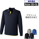KK:6019 吸汗速乾長袖ポロシャツレイヤード1枚で人気の重ね着が楽しめる!