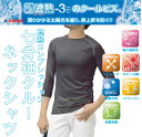 AT:781-15 遮熱七分袖コンプレッション