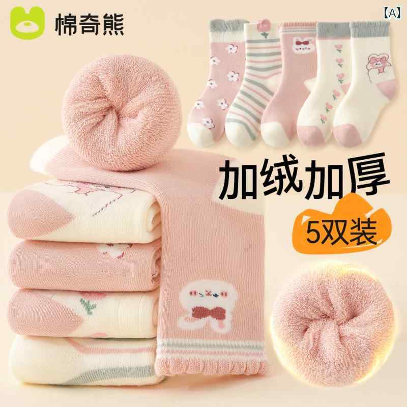 ソックス キッズ ガールズ ベビー 秋冬 厚手 裏起毛 保温 暖かい 綿混 ミドル丈 クルー丈 ロング丈 ハイソックス パイル編み 普段使い 通園 通学 冷え対策 あったか コットン