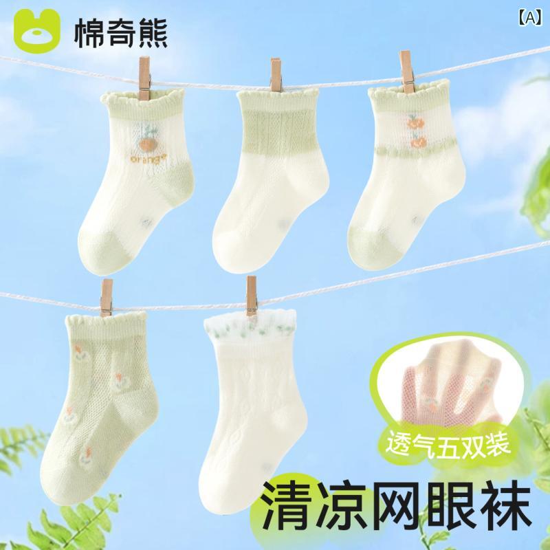 靴下 ベビー 新生児 幼児 赤ちゃん 女の子 子供用 綿 コットン 薄手 薄地 メッシュ 通気性 快適 吸湿 春夏 普段使い 涼しい ソックス