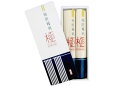醍延堂(だいえんどう)『極 -きわみ-』稲庭うどん(約2~3人前)