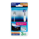 【店内商品ポイント10倍!12月10日(火)0:00〜23:59まで!】【ELPA】地デジ用イヤホン 高音質 RE-CLK03(W)