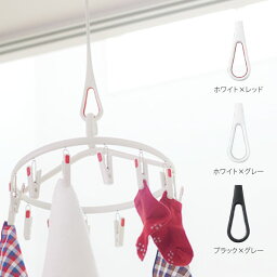 【あす楽】【在庫あり】【ポイント10倍】【NASTA ナスタ】エアフープ AirHoop <strong>室内物干し</strong> 天井下地取付仕様 全3色 ホワイト&レッド/ホワイト&グレー/ブラック&グレー [KS-NRP020] ksnrp020