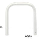【今だけ!スーパーセール限定10%off!】FAA-11U10-800【黄】 アーチ 【固定式】【※代引不可】
