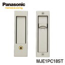 Panasonic 角型引手 C1型 キー付錠 サテンシルバー色(塗装) 【MJE1PC18ST】