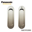 Panasonic 丸型引手 C2型 空錠 サテンシルバー色(メッキ) 【MJE1PC23SS】
