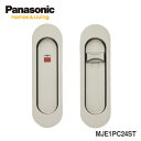 Panasonic 丸型引手 C2型 表示錠 サテンシルバー色(塗装) 【MJE1PC24ST】ワンタッチ取り付け仕様取り付け仕様