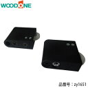 【平日営業日15時までのご注文で当日出荷!!】【WOODONE/ウッドワン】引戸用 Y戸車A9Y型(2個/1セット) メーカー品番:ZY1651戸車 室内ドア 部品