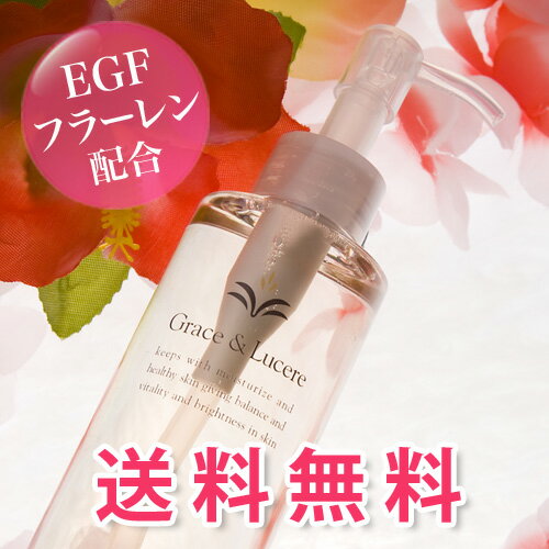 Grace & Lucere プレミアムクレンジングオイル 【韓国】毛穴や角栓の汚れもすっきり！EGF・フラーレンなど美容保湿成分でエイジングケア！敏感肌・乾燥肌の方へ。美容液オイルクレンジング【韓国】【oudo_c031】【cosme0813】