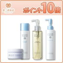 【ポイント10倍★送料無料】 ◆ 集中シミ対策セット ◆ホワイトニング/美白/ピーリング/ジェル/楽天/ピーリングジェル/ピーリングゲル/化粧水/けしょうすい/保湿/スキンケア/しみ取り/化粧品/シミ取り/けしょうひん【oudo_c931】【RCP】【楽ギフ_包装】10P22Jul14