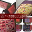タイ モン族手刺繍パッチワーク コインポーチ VOL.1 No.1から8 【アジアン】【クリスマス】【プレゼント】【エスニック】【YDKG-f】【メンズ】【レディース】【税込6,480円で送料無料!】【ネコポスOK】