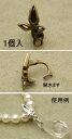 基礎金具 エンハンサー(蝶)・1個入