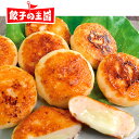 【50%OFF】海老と白身すり身のチーズ包み焼200g(10...