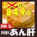 【2個購入でお値引きクーポン使用可】【ランキング上位入賞商品...