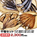 【エントリーで最大+9倍】【風呂敷 対応可】軍配はどちらに!...
