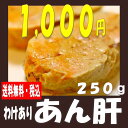 【ランキング上位入賞常連商品】 心身が喜ぶ栄養素タップリの珍...