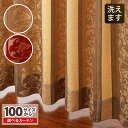 【OUD0159】【オーダー】クラシックな唐草柄のジャガード織りカーテン　オーダー仕様