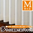 【OUD0882】【100サイズプラス】Mサイズ銀箔プリント...