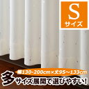 【OUD0882】【100サイズプラス】Sサイズ銀箔プリント...