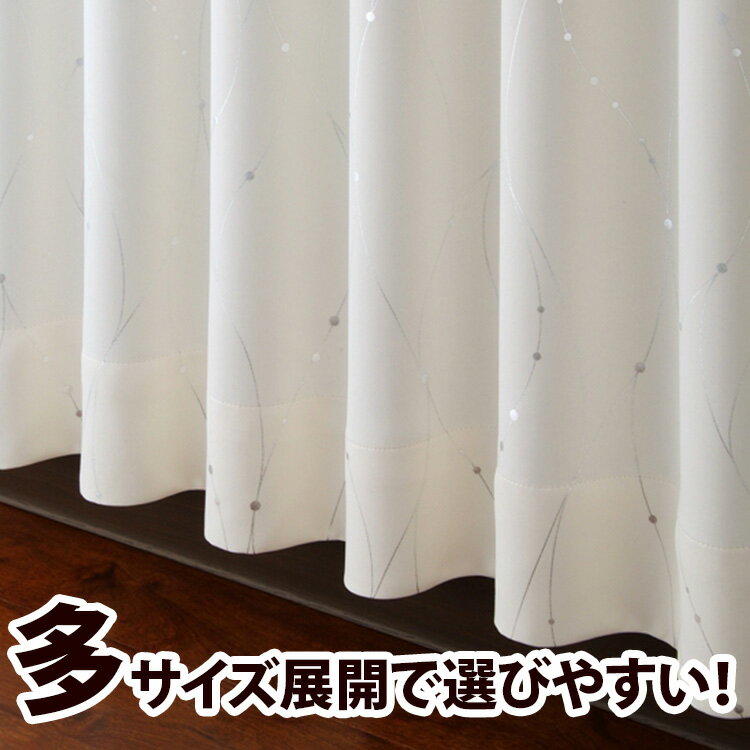 【OUD0882】【既製品】幅100cm×丈178cm　2枚組銀箔プリントでキラキラ光る★…...:ousama-c:10002195