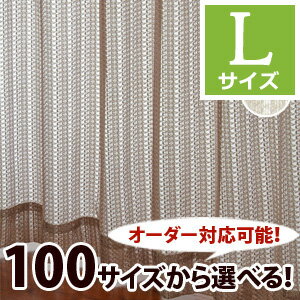【OUL0229】【100サイズ】Lサイズざっくりしたケースメントタイプの100サイズミラ…...:ousama-c:10001989