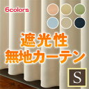 【OUD0358】【990サイズプラス】シンプルで