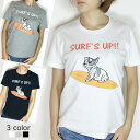 フレンチブルドッグサーフクルーTシャツT...