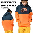 送料無料 プルオーバーパーカー エスティボ ESTIVO 2...