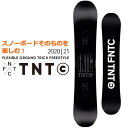 送料無料 FNTC エフエヌティシー TNT C 板 スノー...