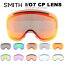 送料無料 スペアレンズ 交換レンズ I/O7 CP LENS アイオーセブン クロマポップ レンズ スノーゴーグル SMITH スミス スノボ 日本正規品 スノーボード ゴーグル 得割10