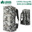 送料無料 ロゴス LOGOS バックパック メンズ レディース CADVEL-Designダッフルリュック40 カモフラ 40L 超軽量 大容量 リュックサック リュック ザック バッグ アウトドア 登山 トレッキング キャンプ