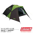 送料無料 コールマン Coleman ドームテント ツーリングドーム/LX 2〜3人用 ツーリングテント ドーム型テント ドーム テント アウトドア キャンプ ツーリング レジャー ビーチ 海水浴 国内正規代理店品