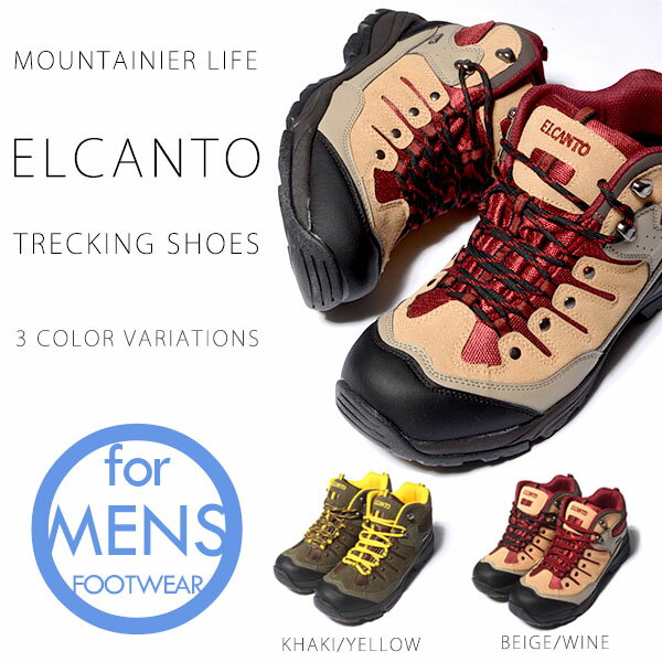 送料無料 トレッキングシューズ エルカント ELCANTO メンズ 登山靴 トレッキング シューズ ...:outdoor-zousan:10018485