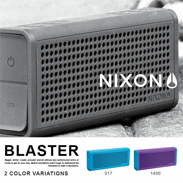 ブルートゥース スピーカー NIXON ニクソン BLASTER ポータブル ワイヤレス Bluetooth スマートフォン スマホ 正規品 送料無料