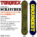 送料無料 TORQREX トルクレックス ボード