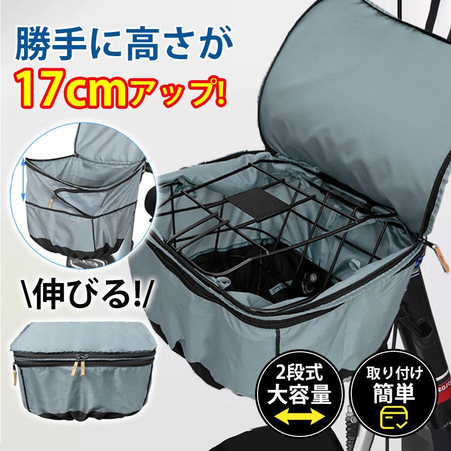 自転車カゴカバー 防水 かごカバー 2段式 前カゴ カバー 前かごカバー 大きめ 荷物カバー 大型 通学 レイングッズ 止水ファスナー 雨対策