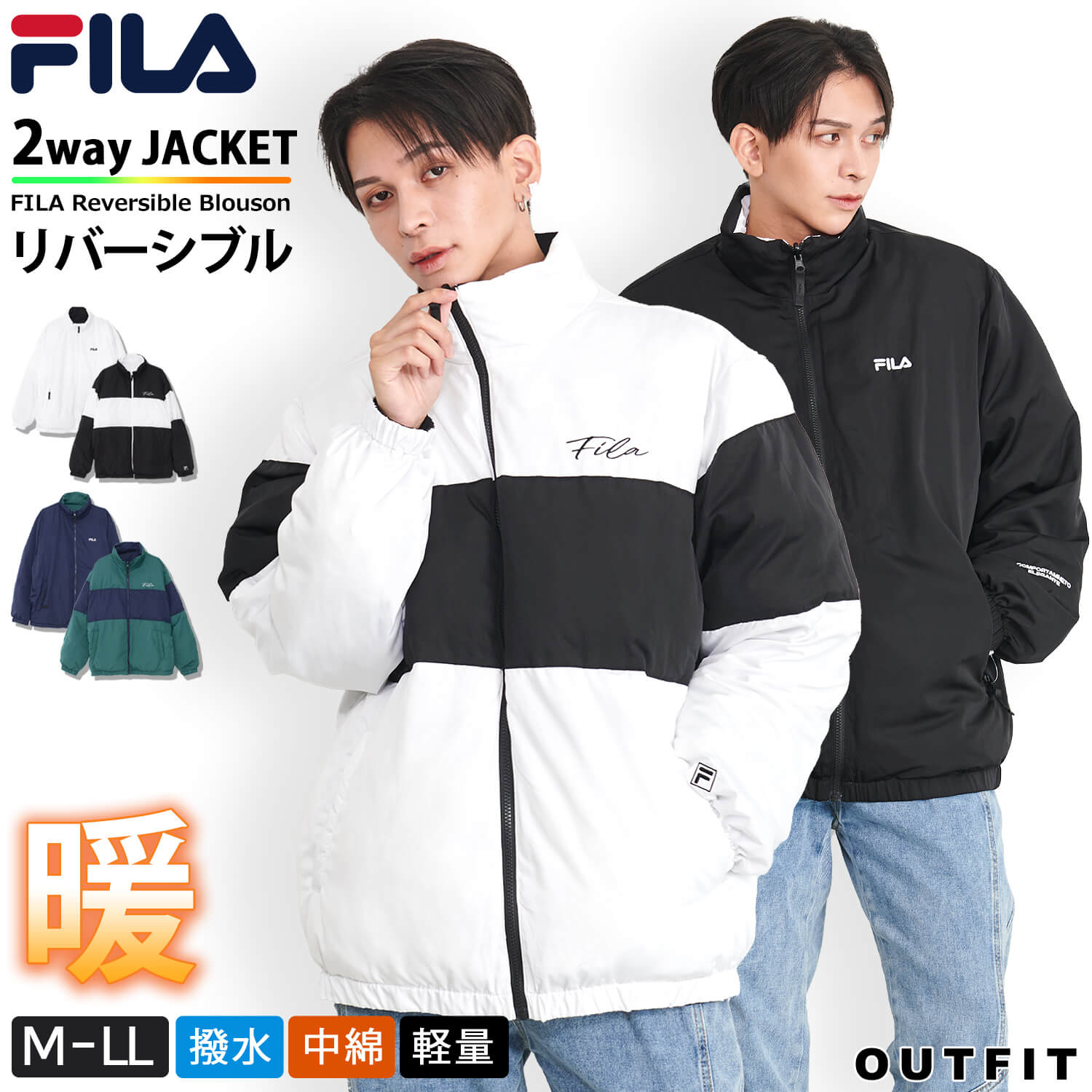 FILA フィラ 中綿 ブルゾン ジャケット メンズ レディース ユニセックス ブランド リバーシブル 秋 冬 アウター 防寒 あったか 撥水 オーバーサイズ 大きめ ゆったり カジュアル おしゃれ かっこいい 黒 白 紺 中学生 高校生 20222fw karlas