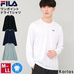 FILA フィラ Tシャツ 長袖 メンズ ロンT ドライ 吸汗速乾 スポーツ ブランド 無地 ワンポイント ロゴ トップス カットソー シンプル おしゃれ クルーネック 春 秋 ロング<strong>tシャツ</strong> 韓国 トレーニングウェア スポーツウェア 黒 白 紺 karlas