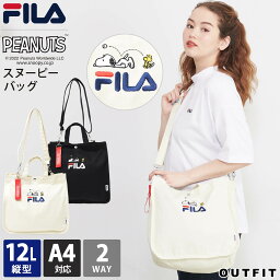 FILA フィラ スヌーピー ショルダーバッグ <strong>トートバッグ</strong> 2way レディース PEANUTS ピーナッツ キャンバス生地 布 ロゴ刺繍 <strong>スポーツブランド</strong> コラボ グッズ 大人 向け 肩掛け 調節可 斜め掛け おしゃれ かわいい 旅行 トラベル サイドバッグ 学生 karlas別注