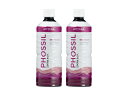 【送料無料】doTERRA ドテラ サプリメント PHOSSIL ミネラル カシス CASSIS 550ml 2本 SUPPLIMENT 特用