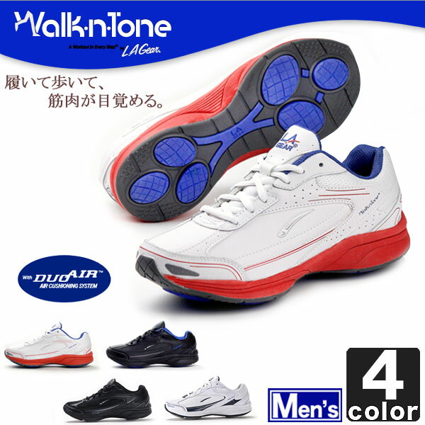 エルエーギアWalk・n・Tone MIGRATION ウォーキング シューズ LA2153 ウォークントーン マイグレーション トレーニング ダイエット 引き締め 男性用 _RT】_RT】■5145円→1999円■全品送料無料■メンズ LA Gearのウォーキングシューズ！