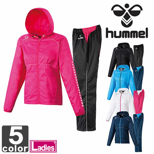 《送料無料》ヒュンメル【hummel】ウィンドパーカー 上下セット HLW2002 HLW…...:outlet-grasshopper:10016285