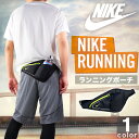 《送料無料》ナイキ【NIKE】ランニング ハイドレーション パック RN8516 ウェスト ランナー ポーチ 鞄 トレーニング ランニング ジョギング 【メンズ】【レディース】